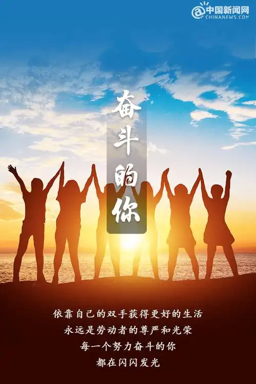 每一个努力认真的你 都在闪闪发光 你奋斗的样子,真有魅