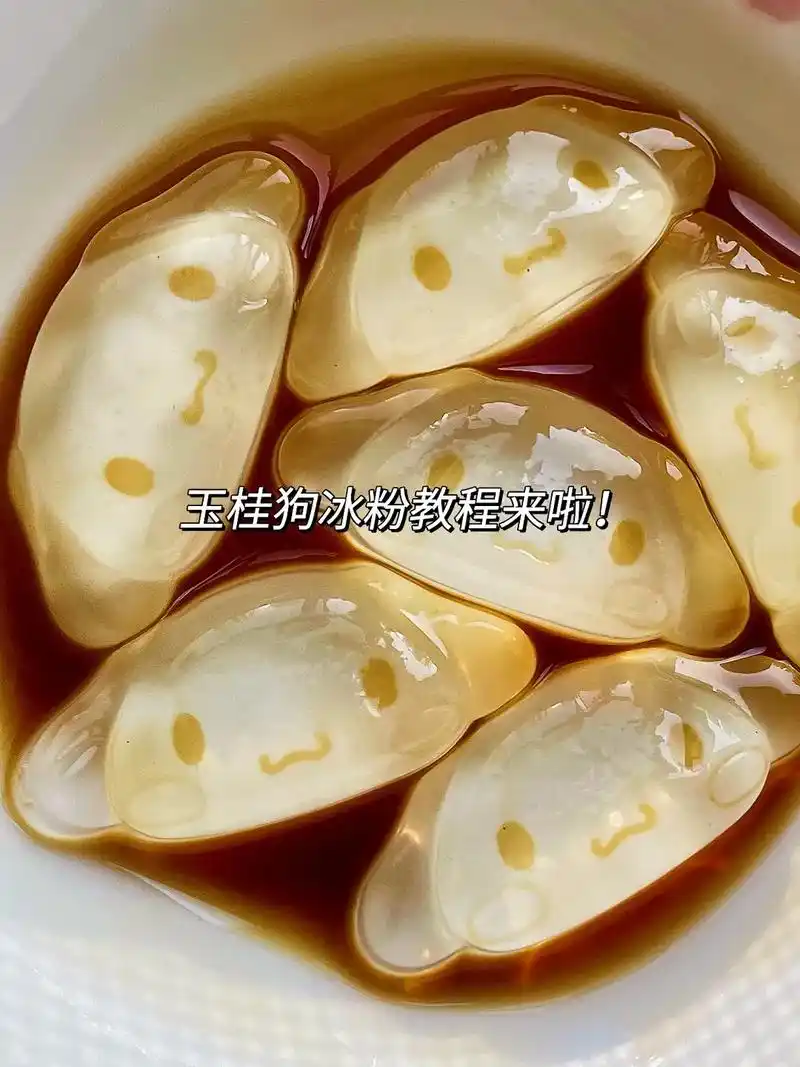 祝大家这个夏天都能吃到最爱的人做滴玉桂狗冰粉!美乐蒂冰粉!k - 抖音