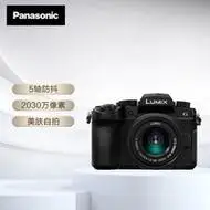zol首页>数码影音>正文 松下g95d微单相机 (panasonic)数码相机 vlog