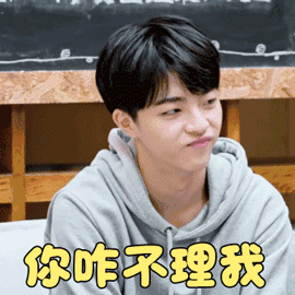 陈立业图片_陈立业动态图_陈立业表情包gif动图下载_soogif