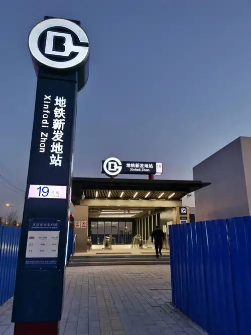 做了第一个吃螃蟹的人,南城的第二趟地铁,希望它能分流一下4号线的