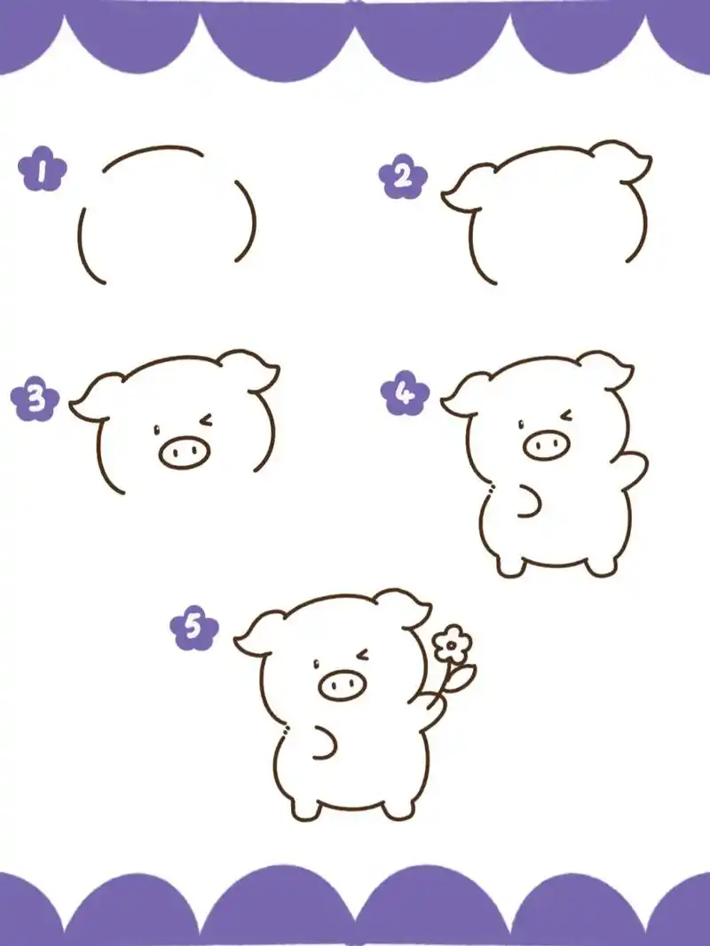 d74🌻原创可爱小猪简笔画  可爱猪猪简笔画(附教程)  今天终于降温