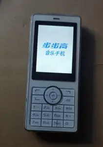 步步高直板老人手机