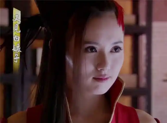 左小青出演白素贞的这部剧叫《又见白娘子》,是2011年年中播出的,许仙