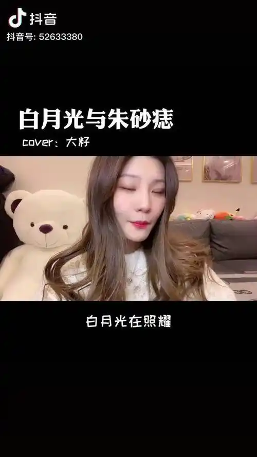 白月光朱砂痣圈圈你的白月光白月光遇上朱砂痣