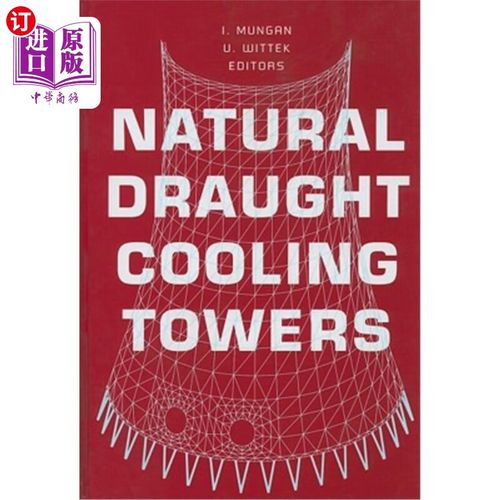 海外直订natural draught cooling towers 自然通风冷却塔