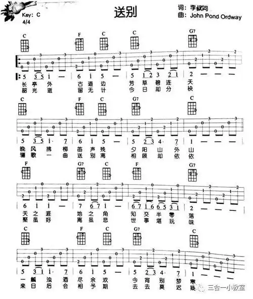 四指法 4321 分解弹唱 level1,单音弹奏,遇到低音7,由于尤克里里