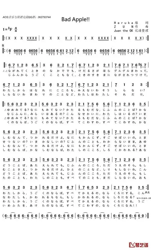 badapple简谱歌词nomico演唱门酱胡安曲谱