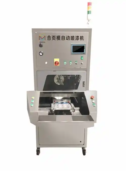 玩具合页模自动喷漆机 自动喷漆设备生产厂家