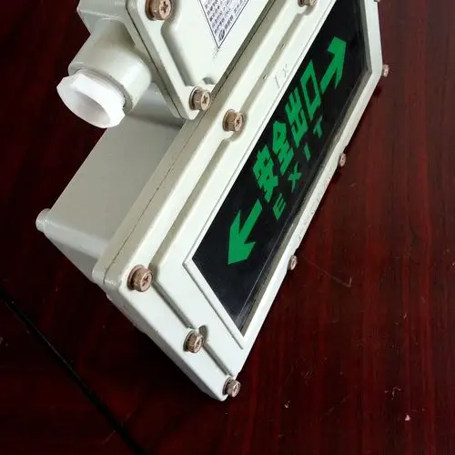 内场车间双头消防应急防爆灯加油站隔爆型led防爆应急灯