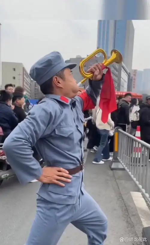 吹冲锋号的小伙,虽然是段子,刚开始看着想笑,不知道怎么回事,当号角