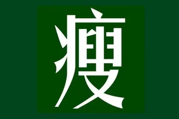 减脂期间你还需避免这些误区