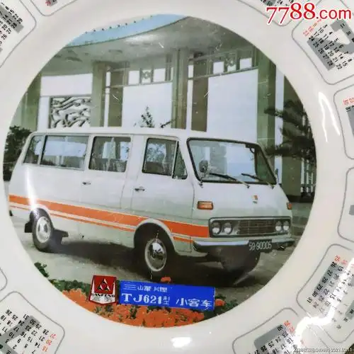 11986天津客车厂三峰牌小客车(唐山红玫瑰瓷盘)