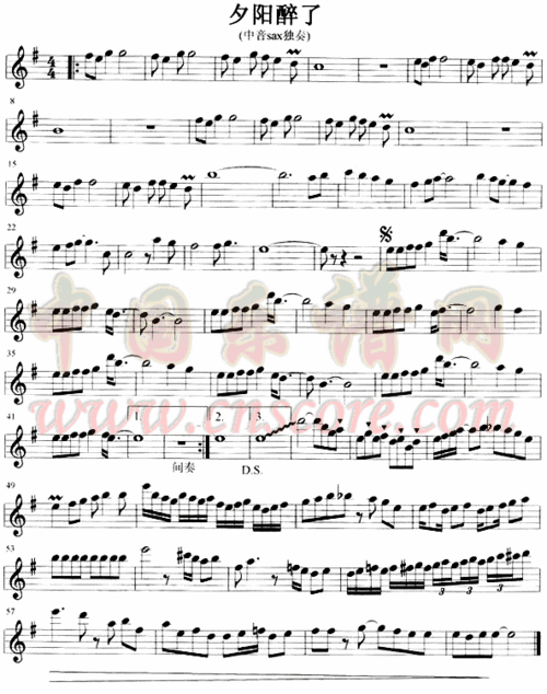 曲谱名:夕阳醉了简谱