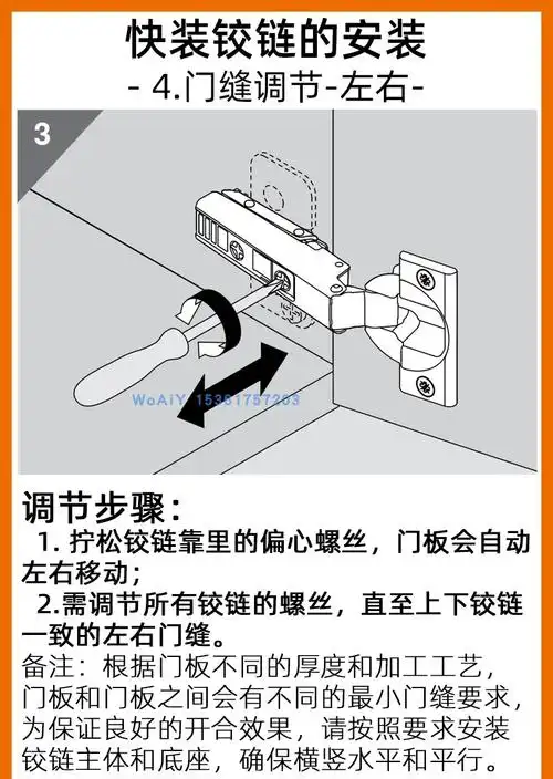 百隆铰链阻尼缓冲液压合页橱衣柜门铰直臂中大弯终身质保 19【100°臂