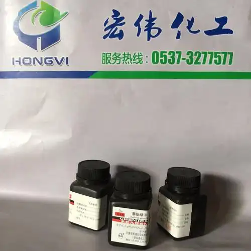批发零售 化学试剂 萘酚绿 b 25g/瓶