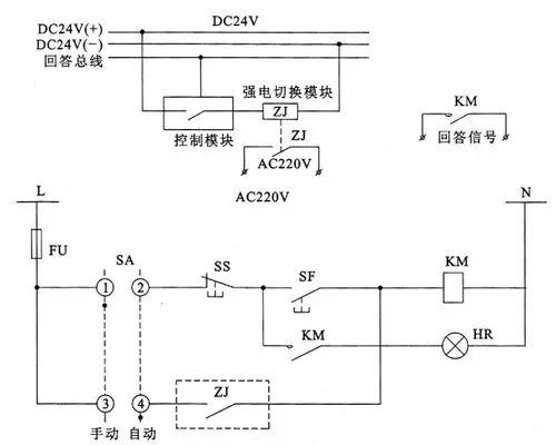 图7-9 应急照明二次回路原理图