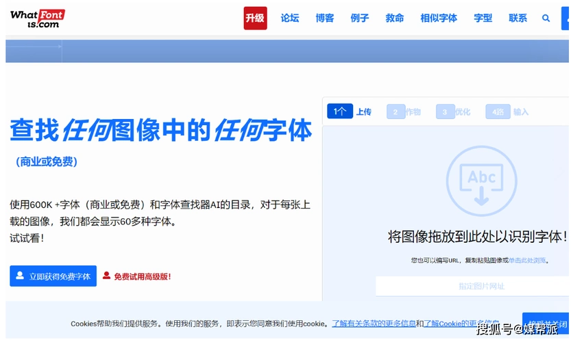 可用浏览器识别转化成中文,你只要把文字截图上传,它会和所有字体样式