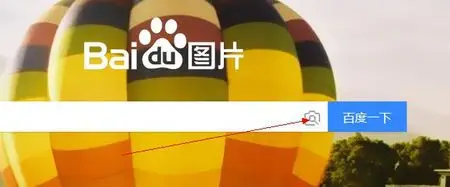 识图专用(一张图片放进去,然后找出更多相似的)