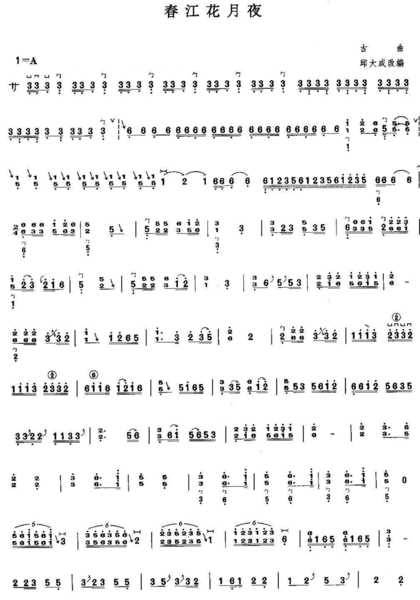 春江花月夜古筝曲谱a调