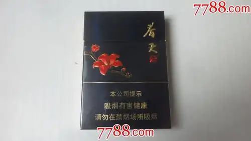 首页 零售 烟标/烟盒 >> 双喜【春天】16劝阻版;中支.,烟标/烟盒