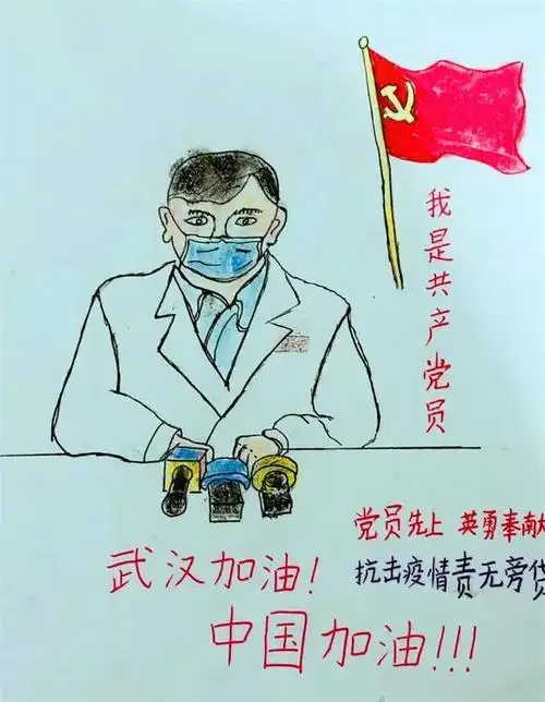 【我手绘我心】我心中的英雄