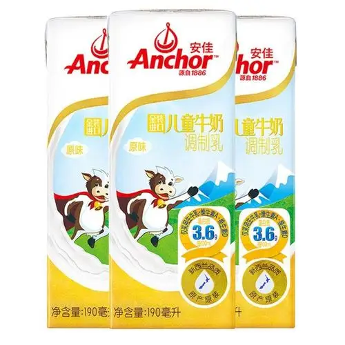 【易购】(金装)安佳(anchor)儿童牛奶190ml*12盒家庭环保装 新西兰