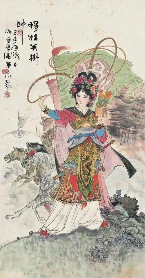 历史上有没有穆桂英这个人?