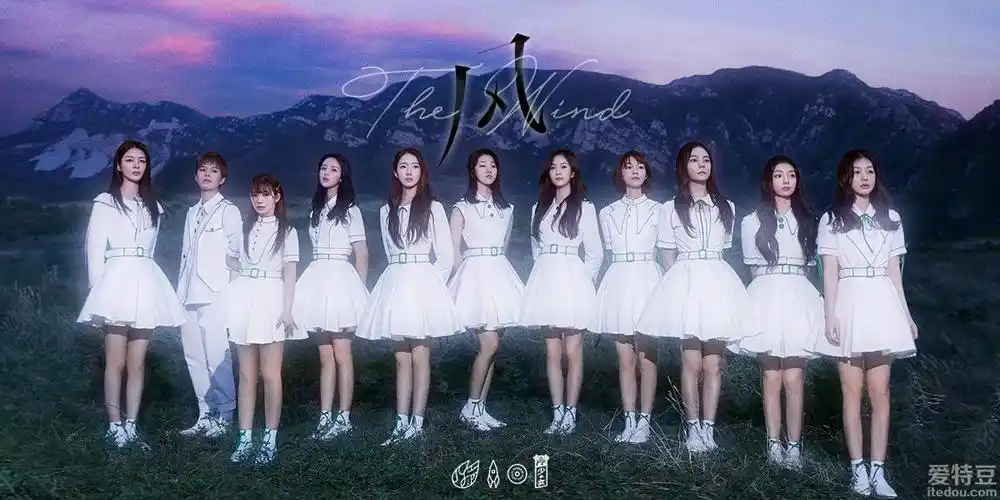 火箭少女101团专主打《风》上线