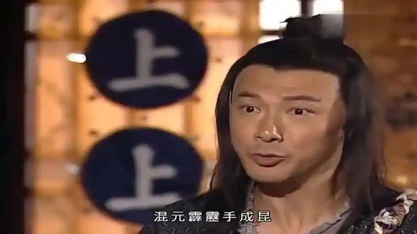 倚天屠龙记陈友谅及成昆杀死史火龙黄衫女揭穿丐帮假帮主