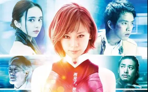 【2017日影】甜心战士:眼泪【720p】【猪猪】