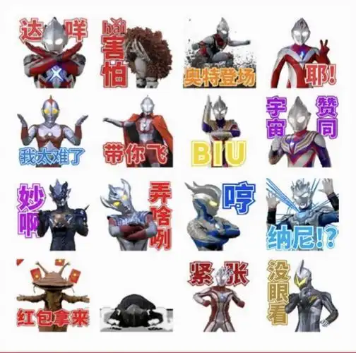 奥特曼名字大全加图片100个奥特曼名字