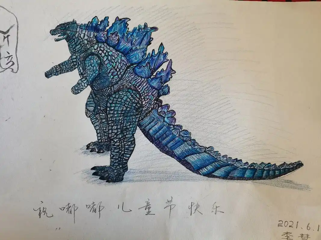 手绘哥斯拉 应大侄要求 给他画了一个哥斯拉 忘记拍过程了 其实拍个