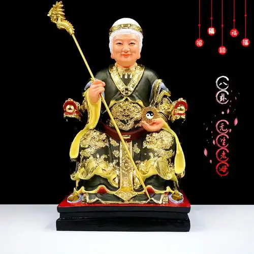 老母包邮树脂八卦无生神像家用工艺品12寸16寸装饰摆件