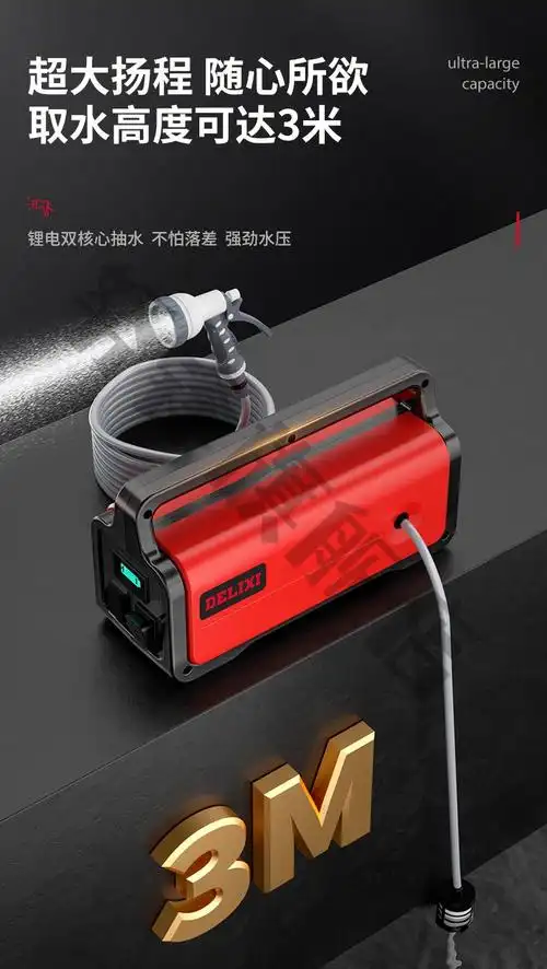 【旗舰自营】户外浇菜神器农用淋菜地灌溉小型充电式自吸抽水泵浇水机