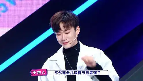 【独家花絮】不求人汤圆深情互视!是爱情的模样