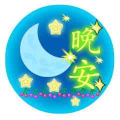 240_240gif 动态图 动图