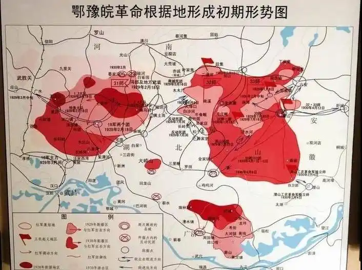 的革命斗争中,鄂豫皖边区三省的中共党组织和红军早已自发地协作联动