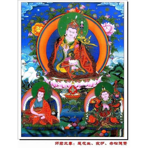 结缘莲花生大士佛像莲师像寂护赤松德赞画像佛教菩萨唐卡挂画相片