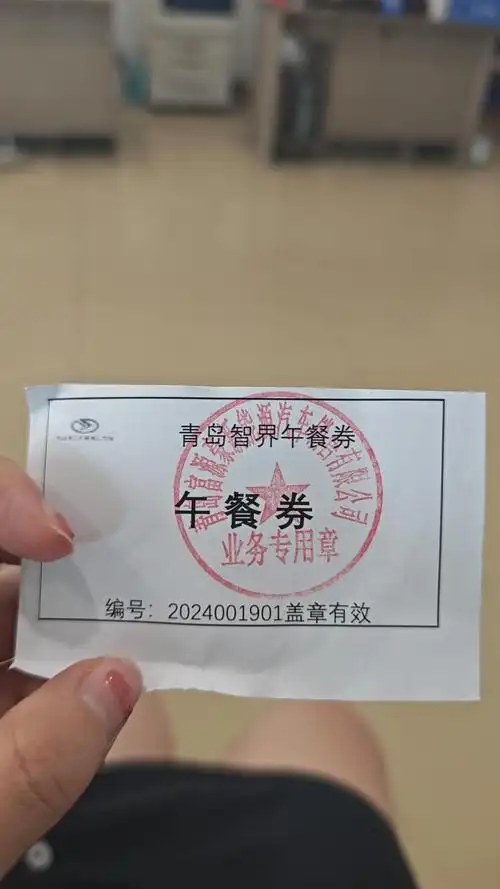 智界 s7 帅炸了!