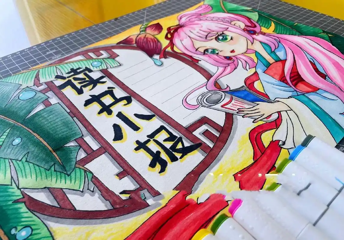 古风卡漫人物手抄报!