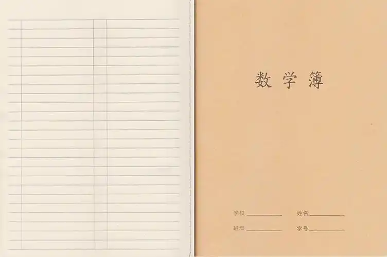笔记英语文作文练习双行五线谱科目分类本初中高中小学生用大号作业本