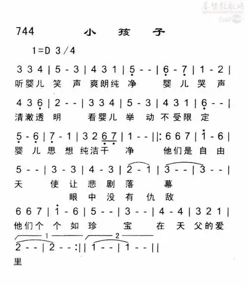 744小孩子(简谱)图片