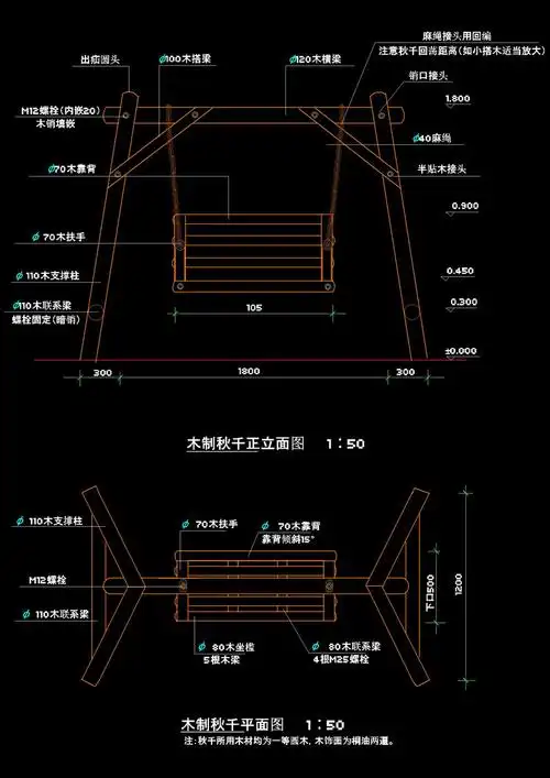 千秋架cad结构图