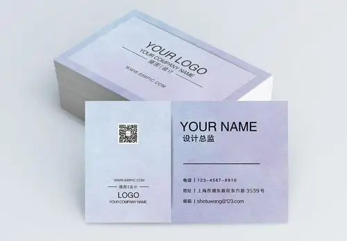 名片设计设计总监海报设计