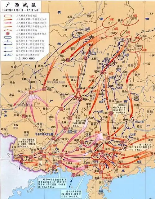 在整个广西战役中,45军取得了不小战果.