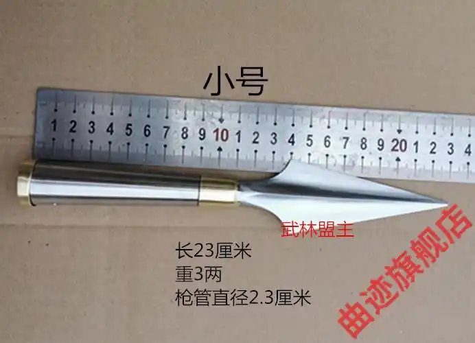 武术枪红缨枪枪不锈钢枪头长矛太极武术大枪表演枪白蜡杆平脊中号枪头