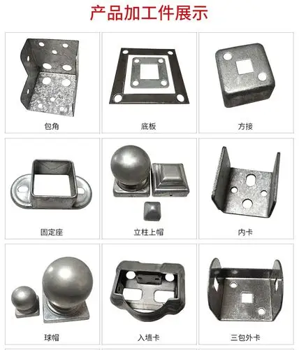 供应锌钢护栏配件连接件40*80 转角活接连接 件 平行活接连接件