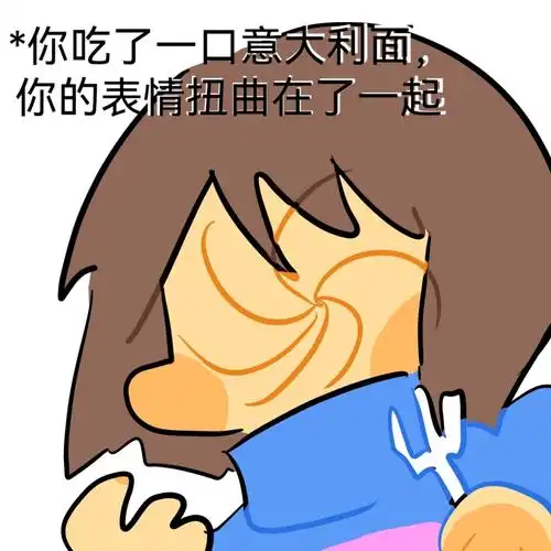 整点福福的表情包