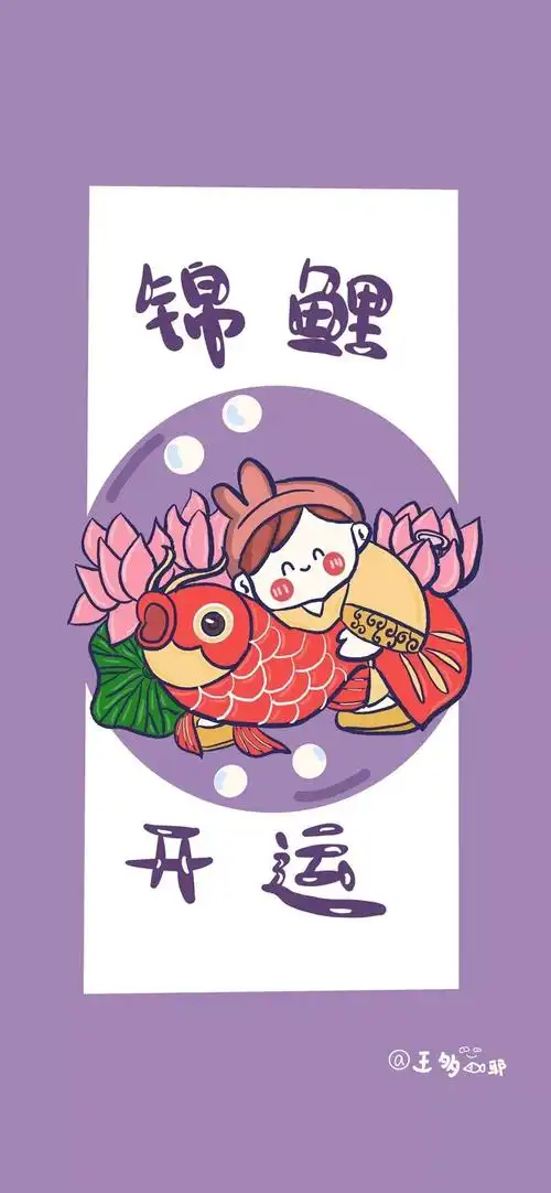 唐崎夜雨 锦鲤开运_手机壁纸_唯美其他手机壁纸_我要个性网